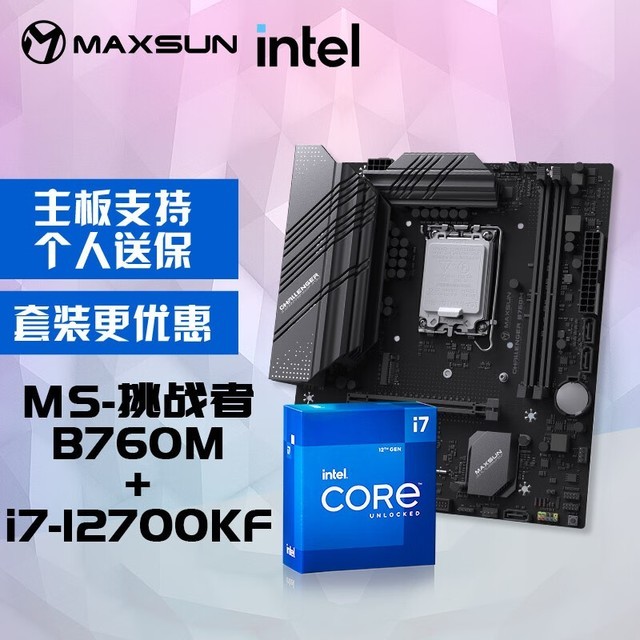 ޡ2179Ԫ12i7װ۸