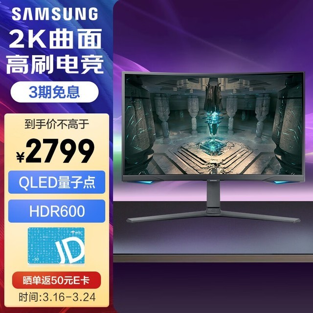ޡS27BG654ʾϷ רΪϷ