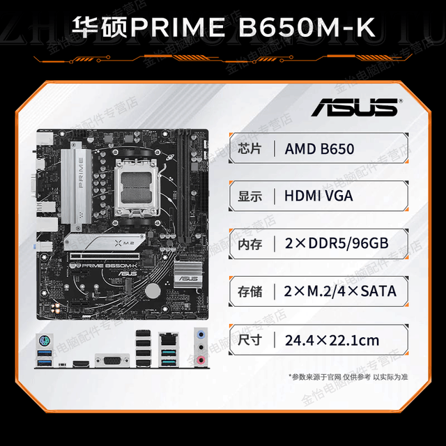 ޡ˶B650M+AMD R5 7500FUװ1699Ԫ