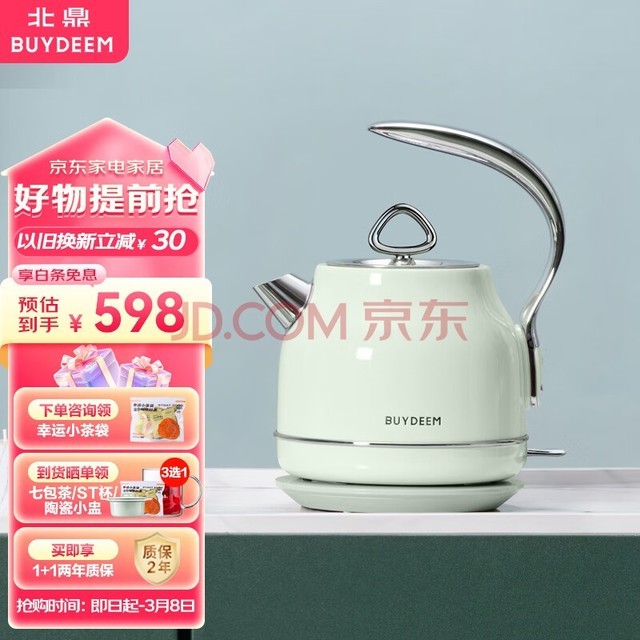  Buydeem K203Ų304ֵˮԶϵˮ ǳɼ