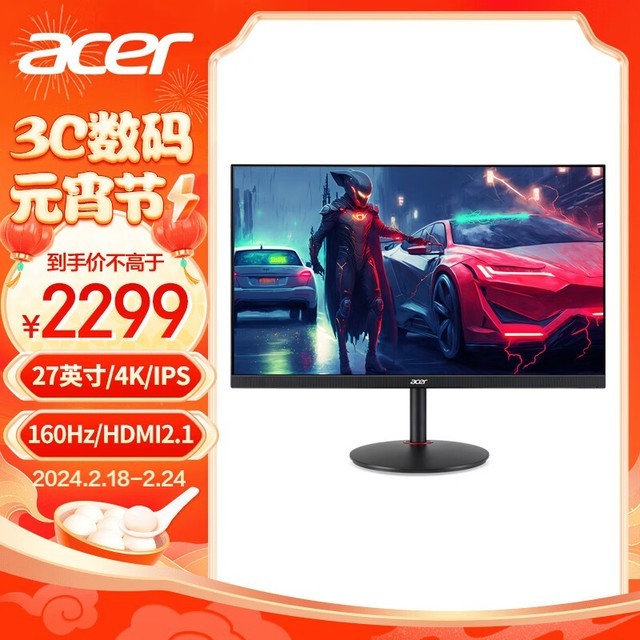 ޡʱŻݣ곞Ӱʿ27Ӣ4K߷ֵ羺ʾ۽2099Ԫ