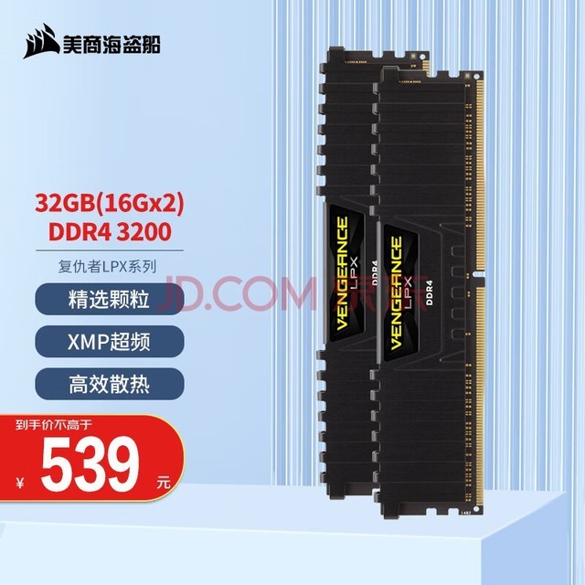 ̺USCORSAIR32GB(16G2)װ DDR4 3200 ̨ʽڴ LPXϵ Ϸ