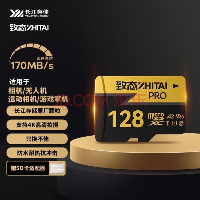 ̬ 洢 TFڴ濨64/128/256/512G˻ֻswitch洢 128GB PROרҵٴ洢 170MB/s