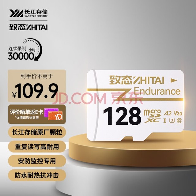 ̬ZhiTai洢 128GB TFMicroSD洢 Enduranceг¼&ͥðר