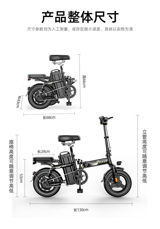 【手慢无】出口品质,500公里续航电动自行车立减800