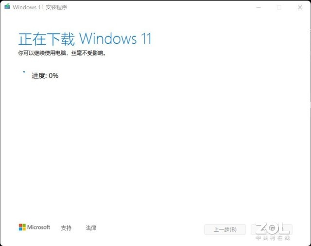 要做Windows 11系统U盘总共分几步？分3步！ 
