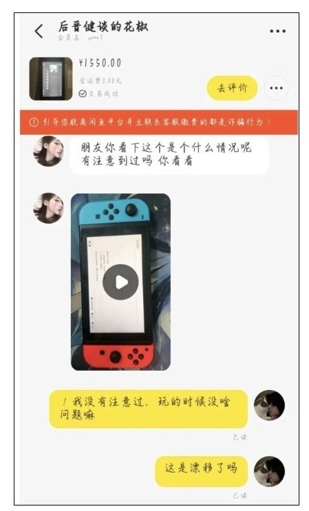 㾪Switchƭ֣