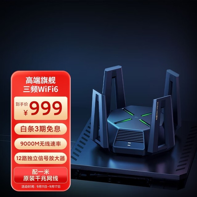 С AX9000