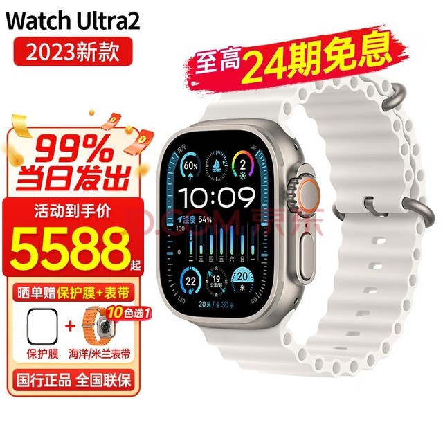 ƻApplewatch ultra2ƻֱGPS + ѿ˶ֱŮͨÿ ɫ  ٷ