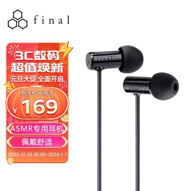 ޡFINAL E5003DЧ ǿ