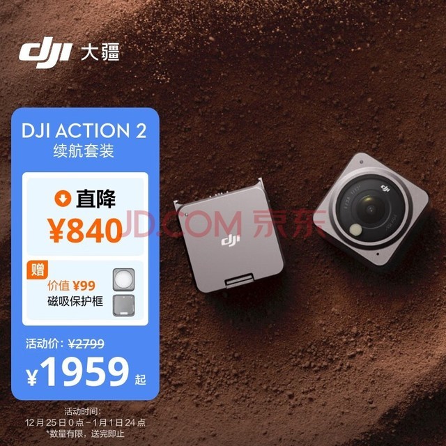  DJI Action 2 װ Сֳַˮvlog Яʽ ˶