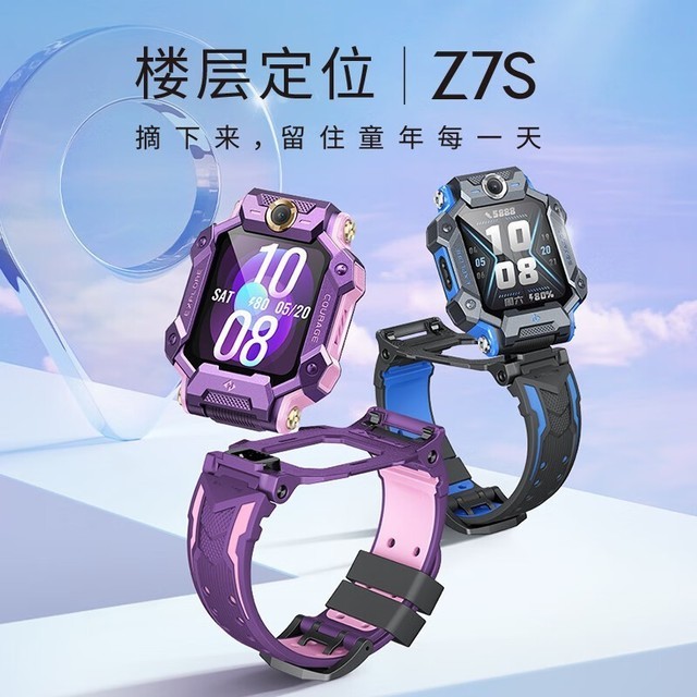 ޡС ͯ绰ֱZ7S 4Gȫͨ ۺ1399Ԫ