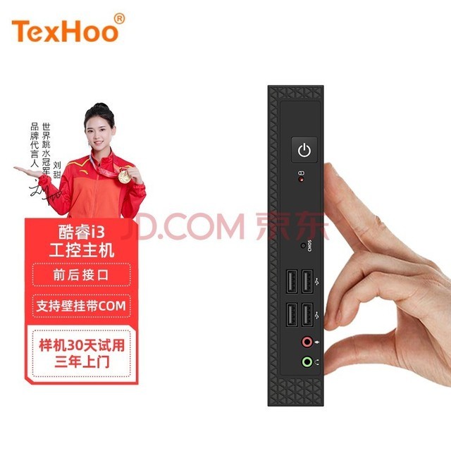  ĺð칫ѧѵնֽminiȫ׹htpc΢DIY һi3/8G/128GWiFi