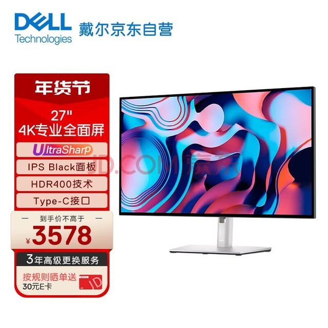 DELLUltraSharp 27Ӣ 4Kʾ IPS Black Type-C 90W HDR400  ת U2723QE