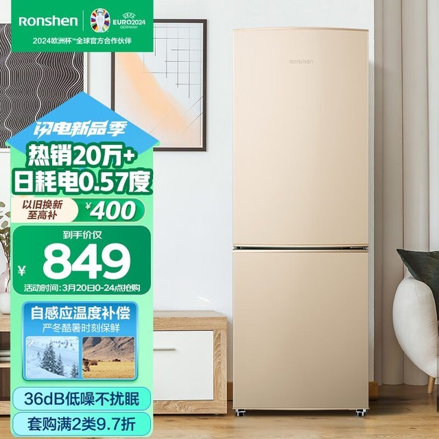  BCD-175D16D