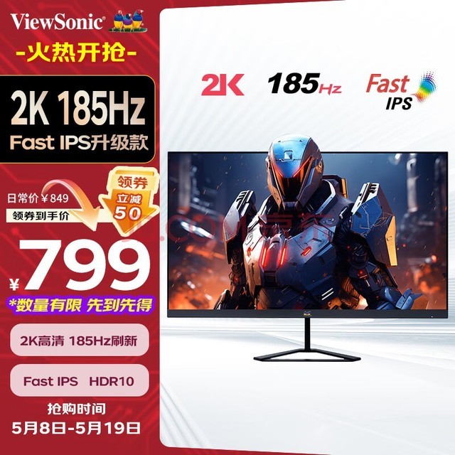 27Ӣ 2Kˢ羺ʾ 185hz Fast IPS ӲĻ ѪС Ϸ VX2758-2K