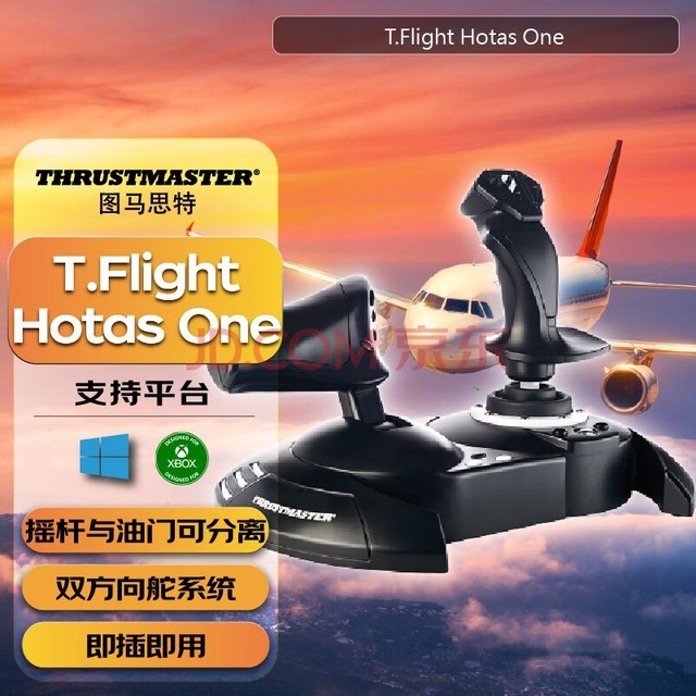 ͼ˼أTHRUSTMASTER T.Flight Hotas One ҡ΢ģ Hotas Oneҡ