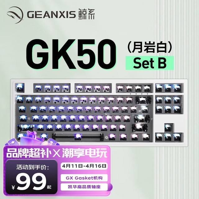 ޡ٣GEANXISϵGK50е̵99Ԫ