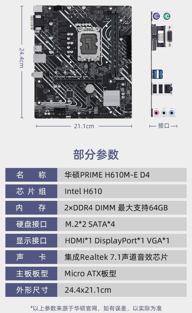 华硕f441u参数图片