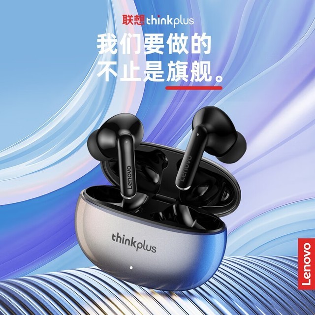 ޡƶThinkplus XT88߶59Ԫ
