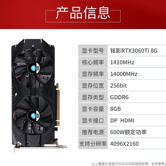 ޡȫʳԼѡӰRTX3060Ti 8GD6սԽ2129Ԫ
