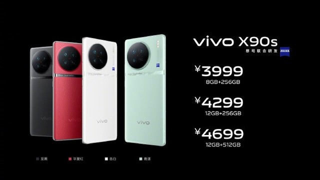 3999Ԫvivo X90sֻװ9200+֧Wi-Fi 7