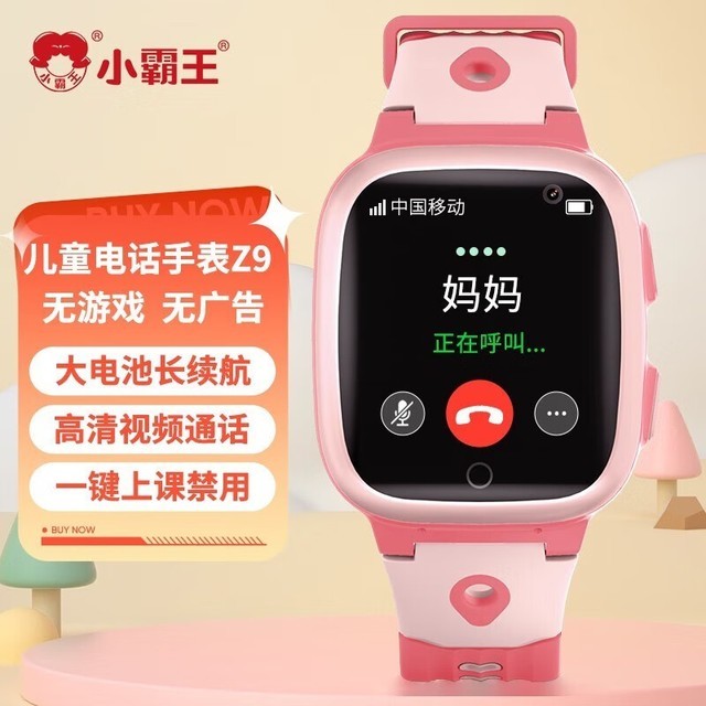 ޡSUBORСͯ绰ֱƷ ʱŻ250Ԫ