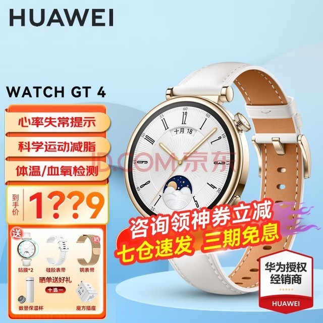 ѯΪֱwatch gt4˶ֱܽŮѪ¼ͨ3proAX 41mm˪(ɫƤ)