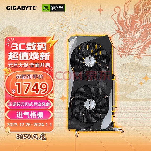 ΣGIGABYTEGeForce RTX 3050 WINDFORCE OC 8G