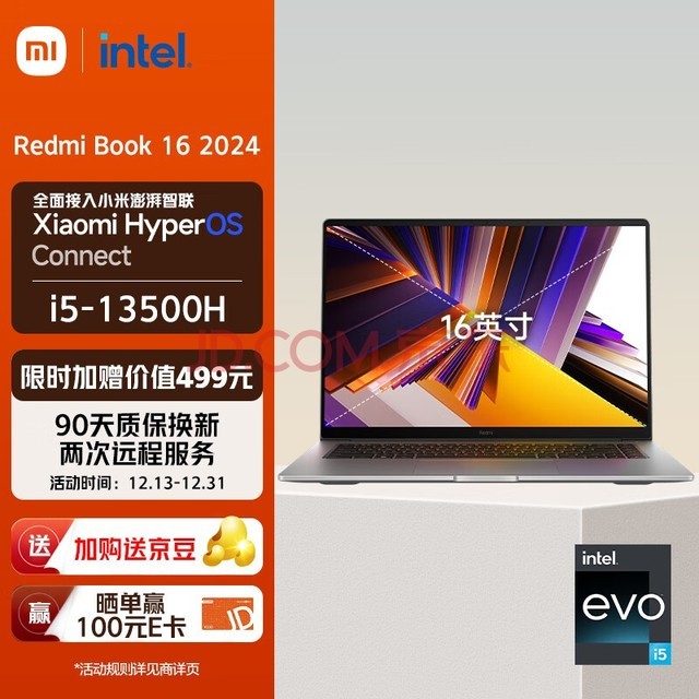 СױʼǱ  Redmi Book 16 2024 13i5-13500H 2.5K-120hzˢ ᱡ(i5 16G 1T office)