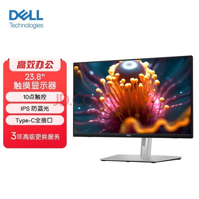 DELL 23.8Ӣ ʾ FHD IPS 10㴥  Type-C 90W P2424HT