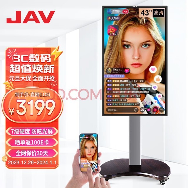 JAV 43ӢֱֱһʾֱֻWIFIͶʾװ43C3