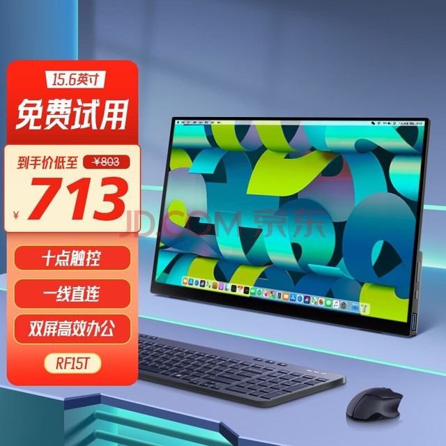 ά˼ Яʽʾ2Kˢ4KPs5ֻʾһSwitchĻʼǱչ 15.6Ӣ1080p HDR ȫϴ