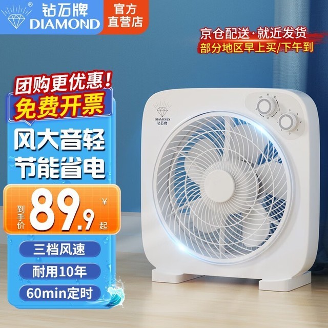 ޡDIAMOND ʯתҳȰɫ 79.9Ԫ