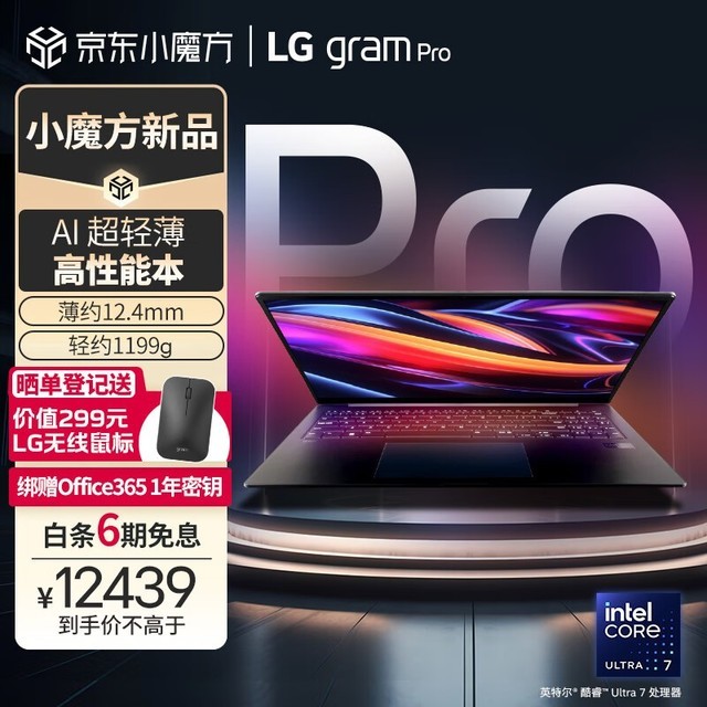 LG gram Pro 16 2024(Ultra7 155H/32GB/1TB/OLED//ɫ)