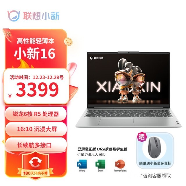 ޡСᱡʼǱ 3249Ԫ