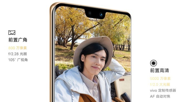 顰ʱ䡱 vivo S12 Proǰþͷʵ 