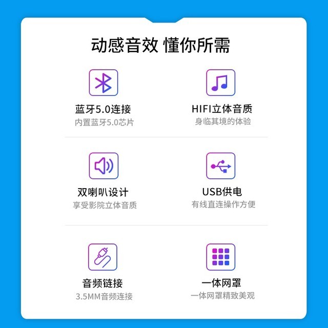 【手慢无】超低价!韩国现代Q8双模音响秒杀低至36元