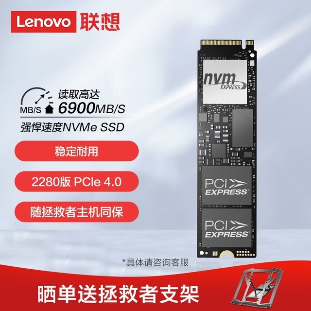ޡֵʱPM9A1/PC801̬Ӳ199Ԫ