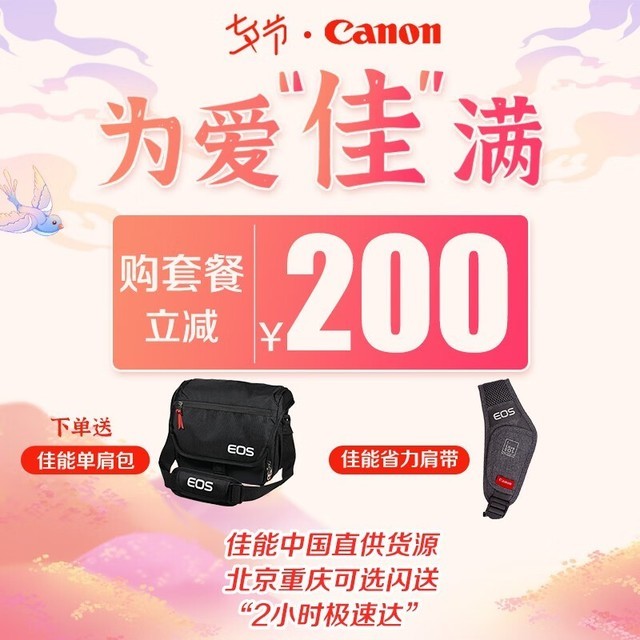 ޡ5D Mark IVʱŻݣ