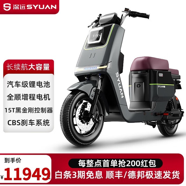ޡSYUANԶT3綯11299Ԫ