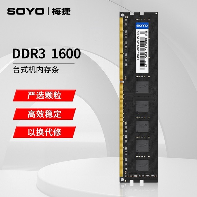 ÷ 8GB DDR3 1600̨ʽ