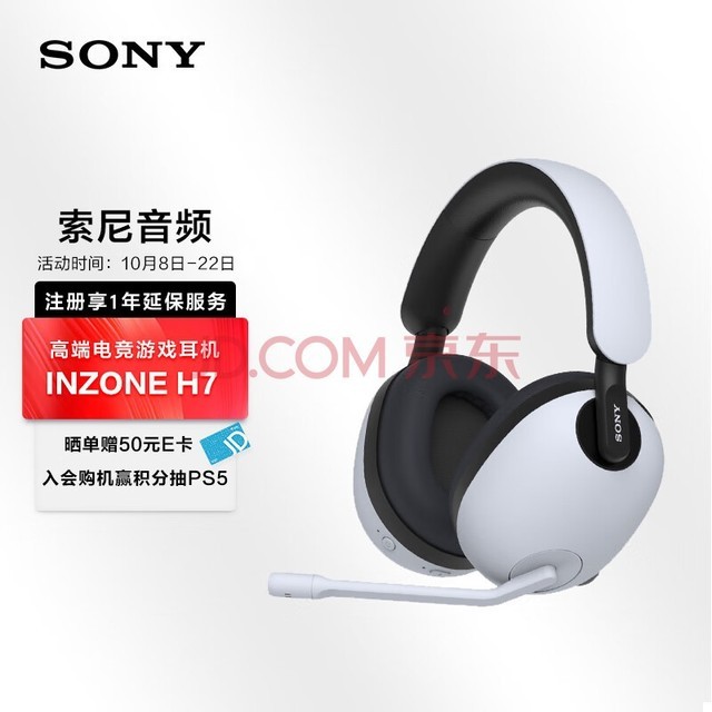 ᣨSONYINZONE H7 ߶˵羺Ϸ  ͷʽ 2.4GHz 7.1 ˷ ps5