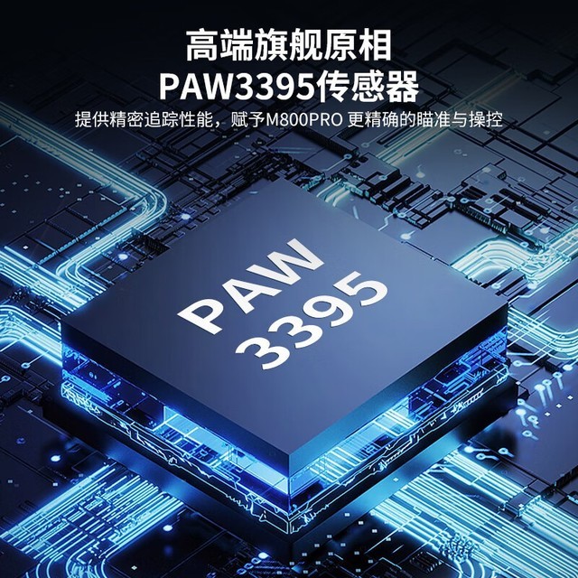ޡDeLUX  M800Pro  109Ԫ