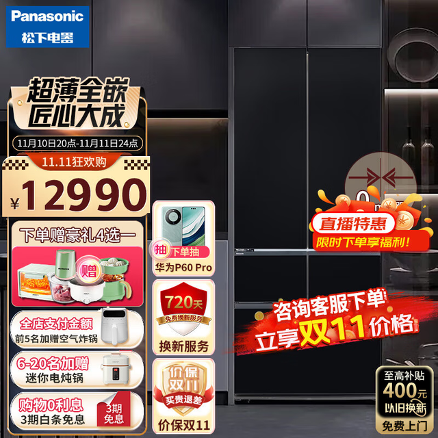 ޡ˫ѭǶʽ12370Ԫ
