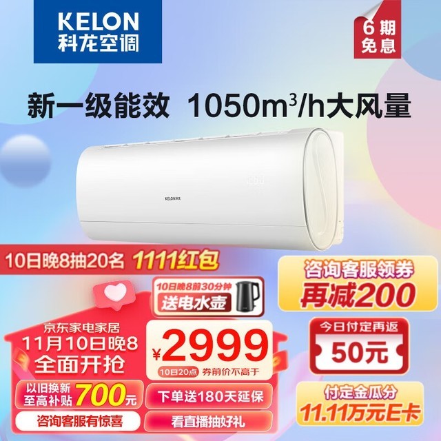  KFR-50GW/QX1-X1