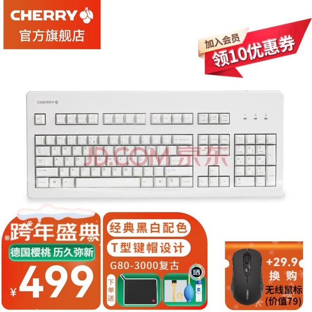 CHERRY ӣG80-3000/3494 еϷ칫޸ְṹȫߴӣҸŻе ɫ 