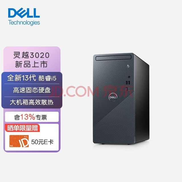 dell Խ3020 ̨ʽԼð칫ͼģȾƵϷֱ i5-13400 RTX3060Ti-8G 16Gڴ 1TB̬ 