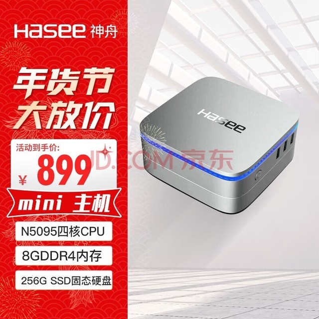 (HASEE)mini PC6 ̨ʽð칫С(ʮһN5095ĺ 8G 256GSSD WIFI win11)