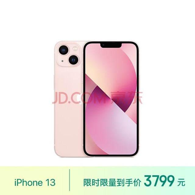 Apple/苹果 iPhone 13 (A2634) 128GB 粉色 支持移动联通电信5G 双卡双待手机